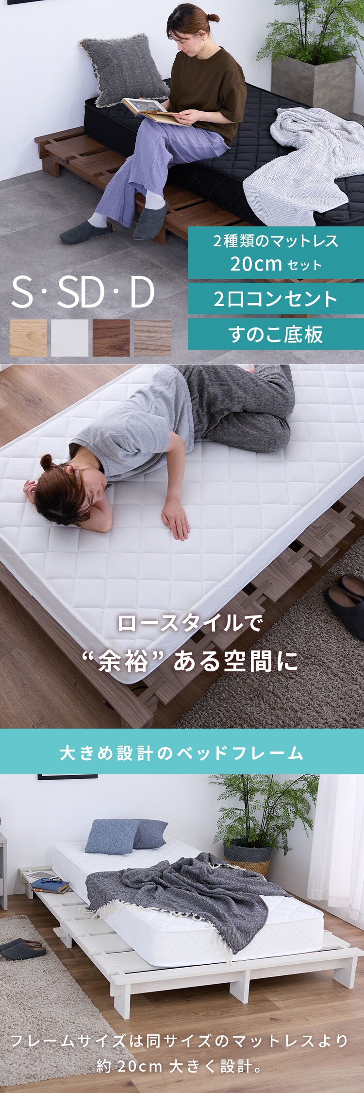 ステージベッド　ダブル グレージュ【プラザセレクト】0