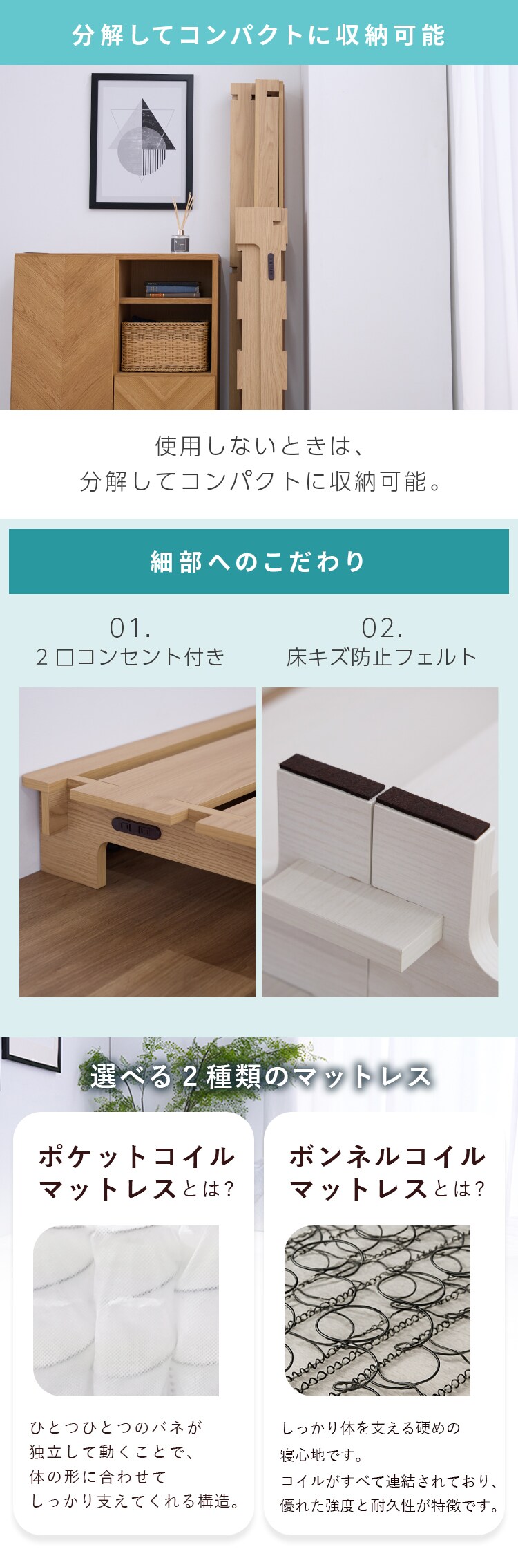 ステージベッド　ダブル グレージュ【プラザセレクト】2