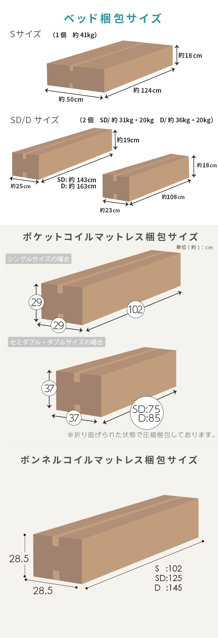 ステージベッド　ダブル グレージュ【プラザセレクト】6