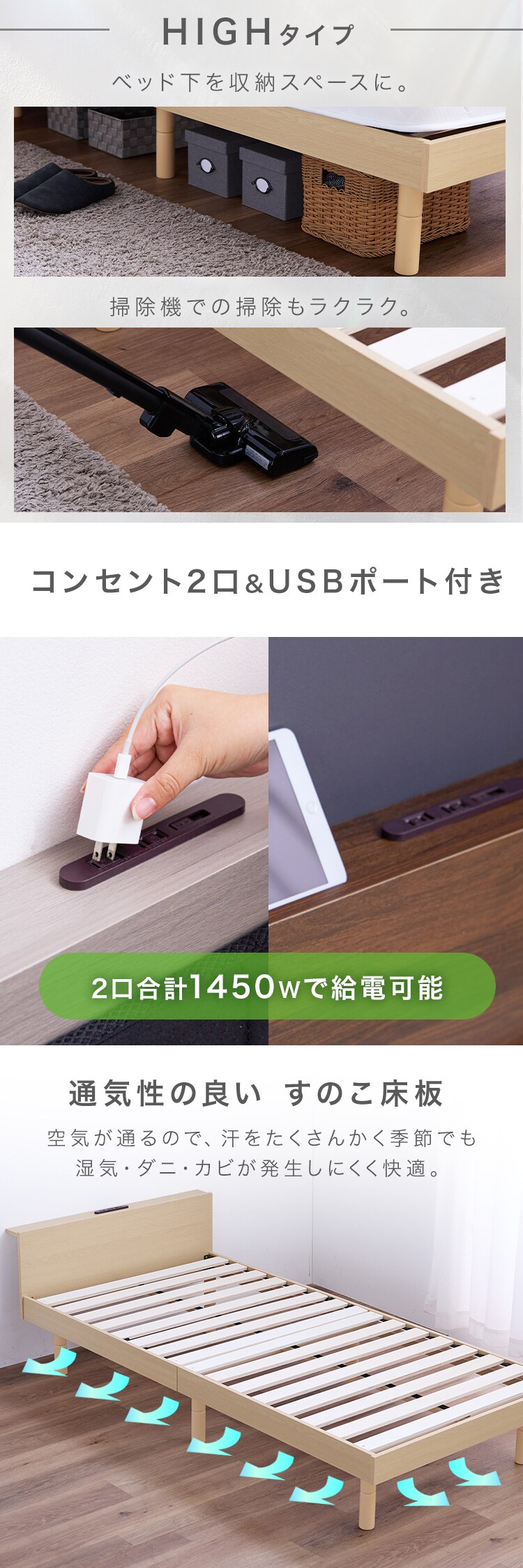 ベッド シングル 三段階 高さ調整機能付き ナチュラル【プラザセレクト】1