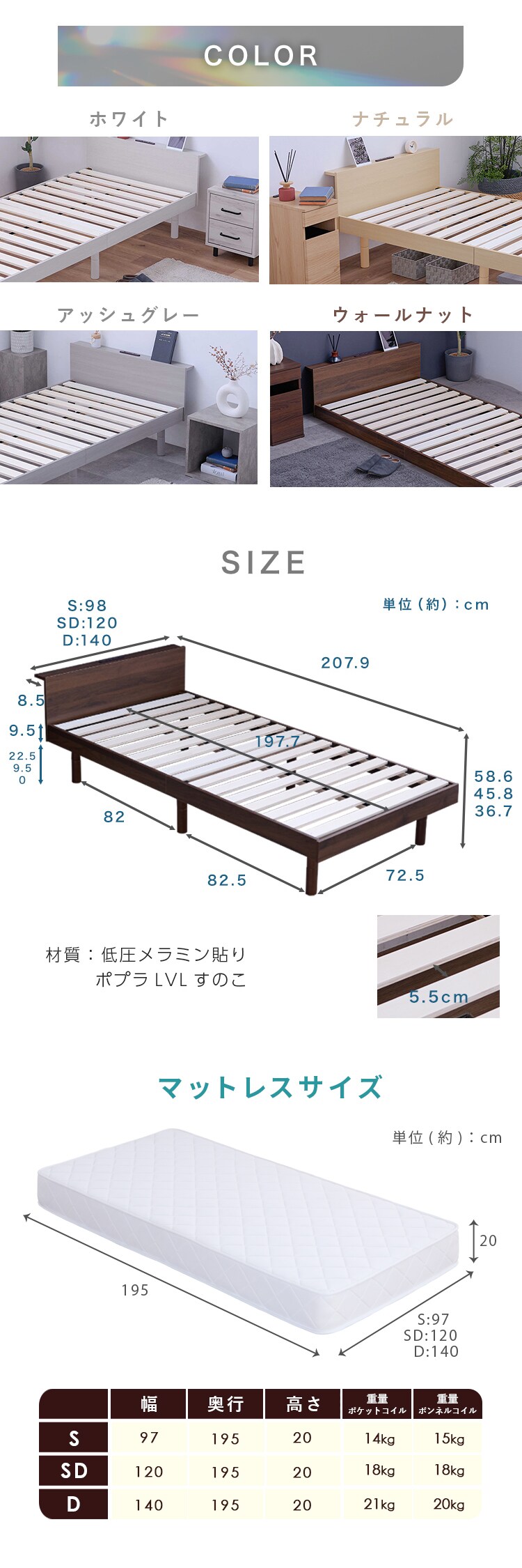 ベッド シングル 三段階 高さ調整機能付き ナチュラル【プラザセレクト】4