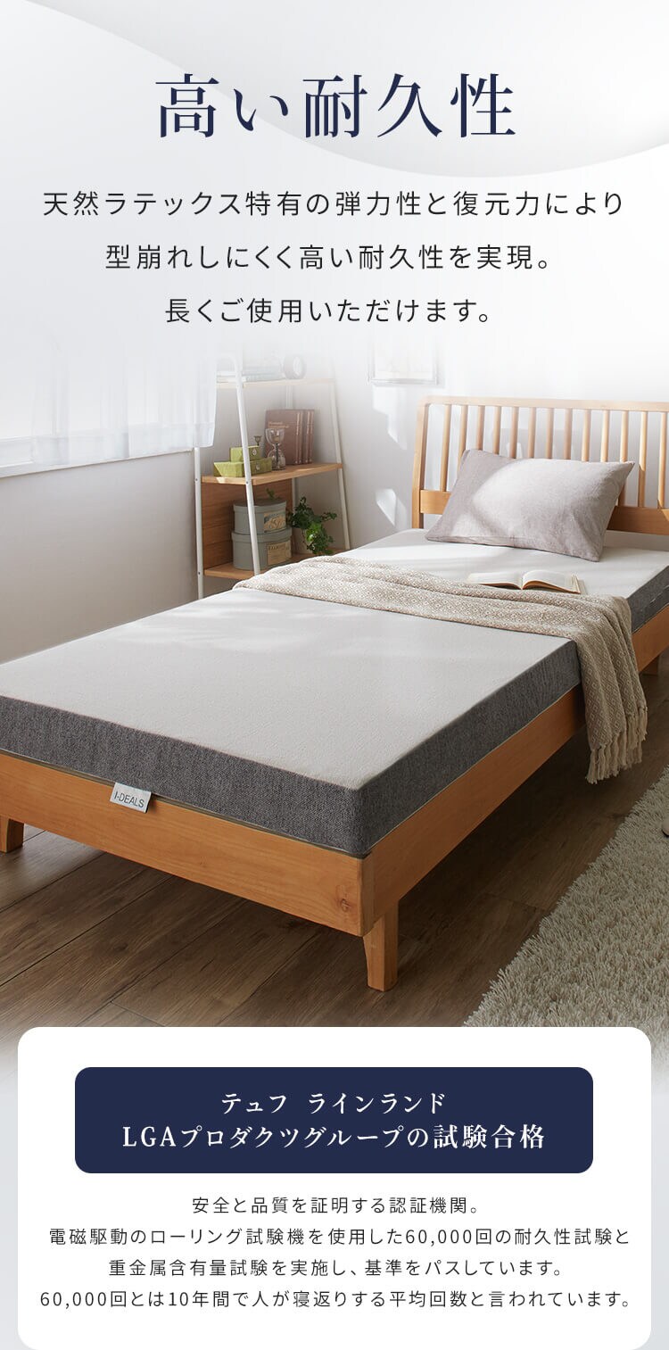 3Dダイヤモンドゾーン10マットレス グレー 23L-3DZ10-S 【プラザセレクト】6