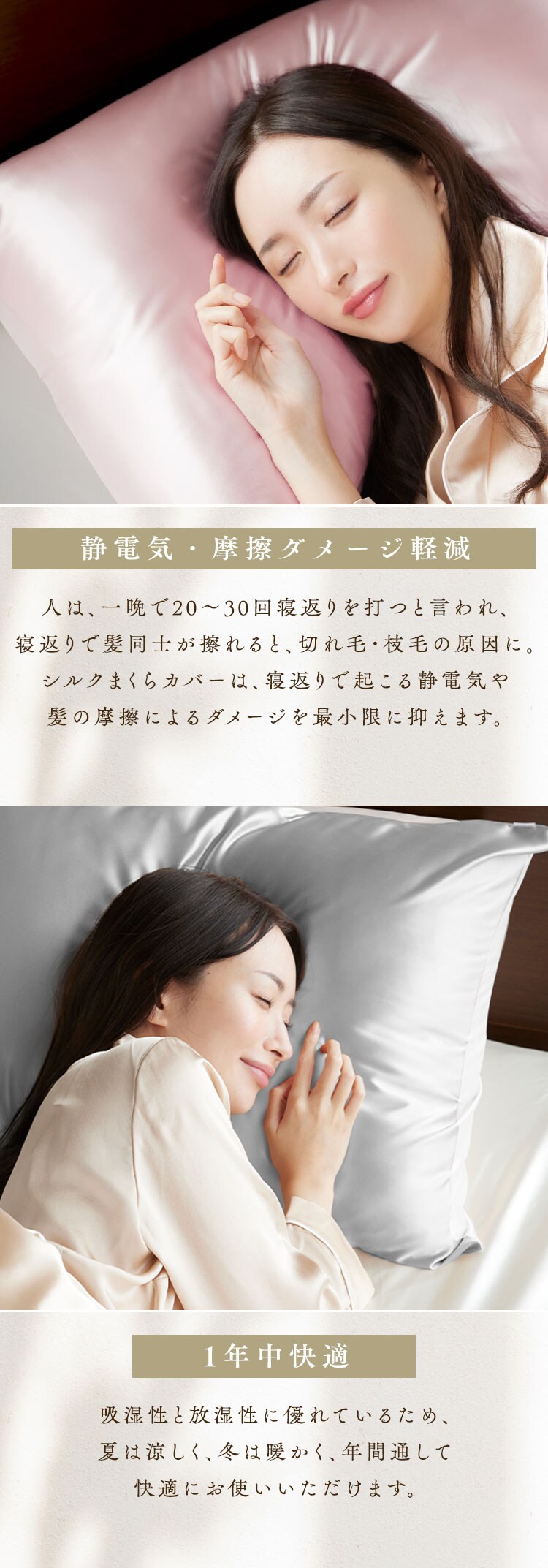 Utukky シルク枕カバー シャンパン【プラザセレクト】1