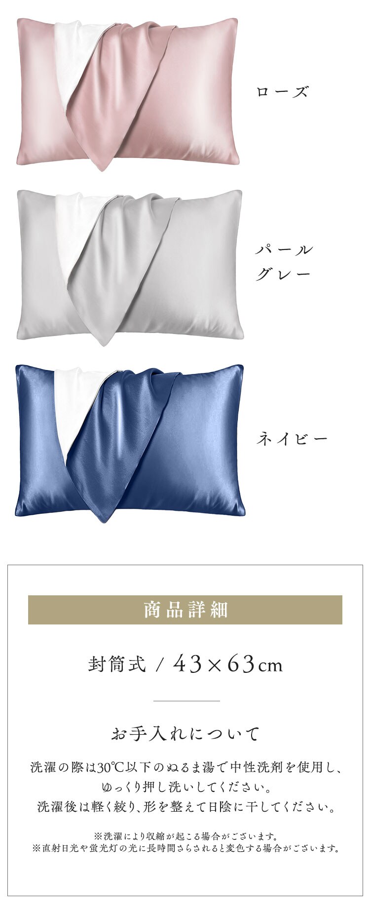 Utukky シルク枕カバー シャンパン【プラザセレクト】3