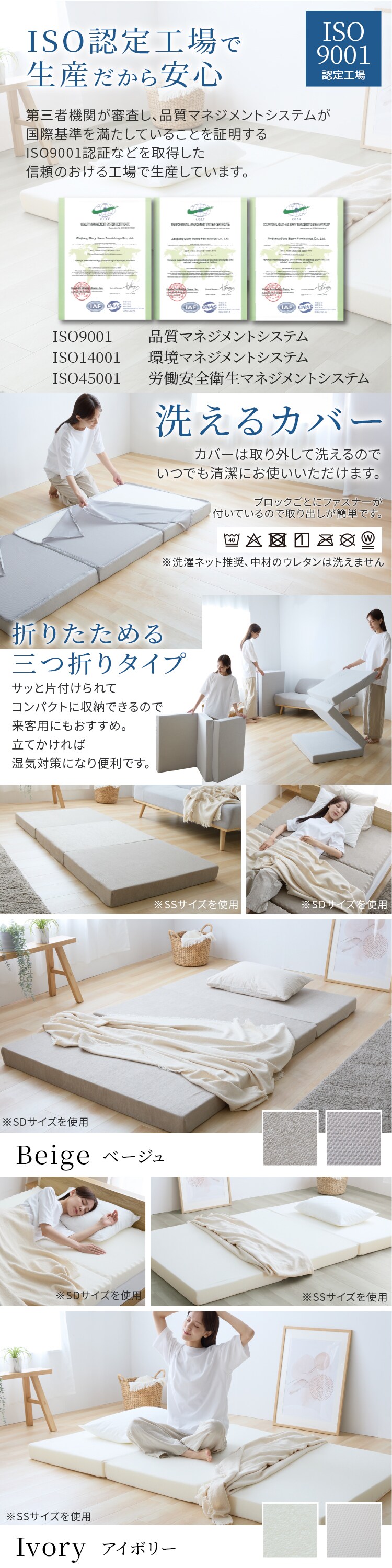 3つ折りマットレス・プロファイルタイプ シングル ネイビー【プラザセレクト】2