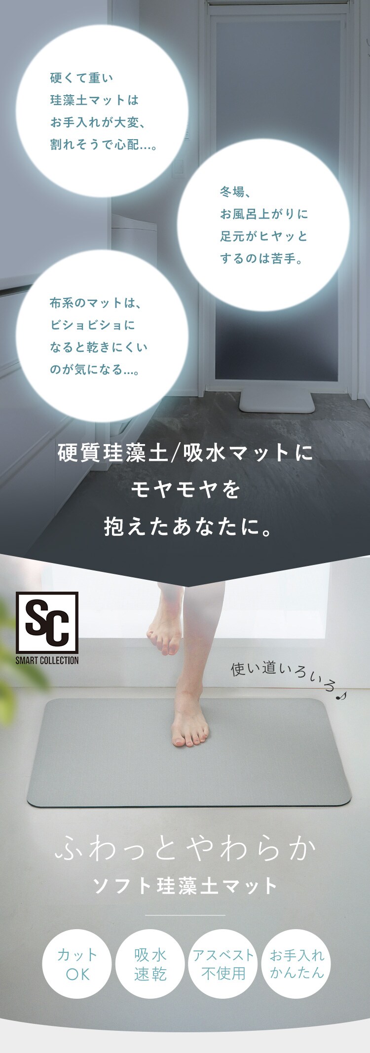 【10%OFFクーポン】ソフト珪藻土マット バスマット 水切りマット 50x70cm 大理石【プラザセレクト】0