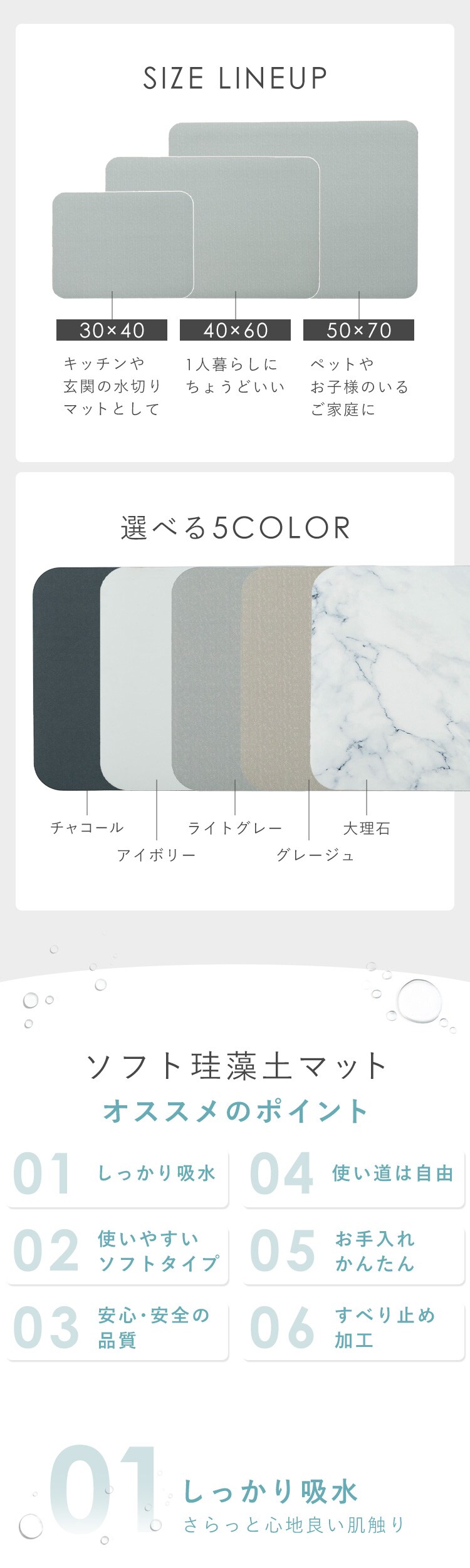 【10%OFFクーポン】ソフト珪藻土マット バスマット 水切りマット 50x70cm 大理石【プラザセレクト】1
