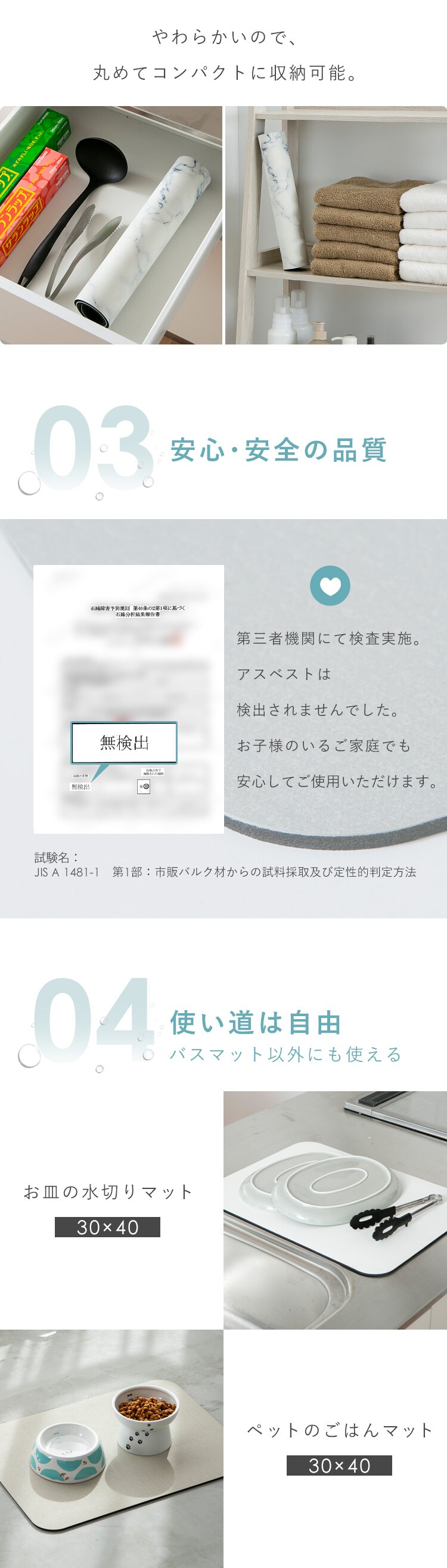 【10%OFFクーポン】ソフト珪藻土マット バスマット 水切りマット 50x70cm 大理石【プラザセレクト】5