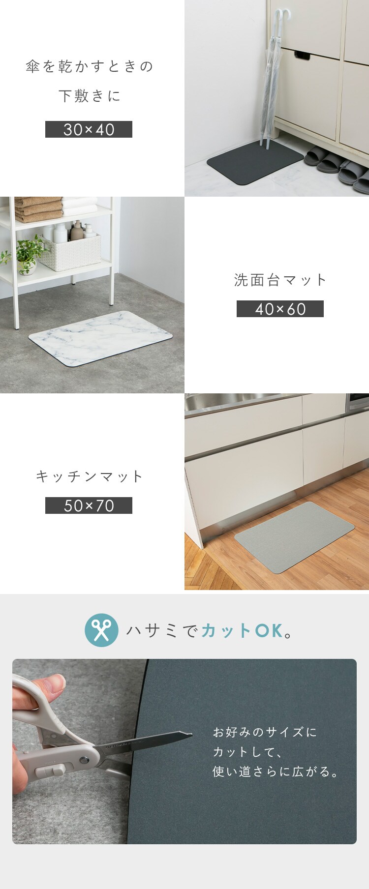 【10%OFFクーポン】ソフト珪藻土マット バスマット 水切りマット 50x70cm 大理石【プラザセレクト】6