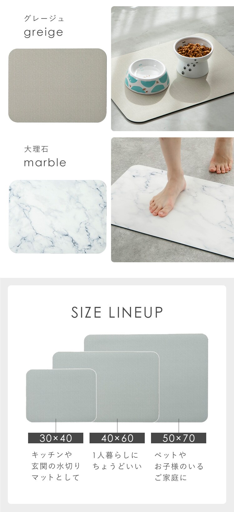 【10%OFFクーポン】ソフト珪藻土マット バスマット 水切りマット 50x70cm 大理石【プラザセレクト】9