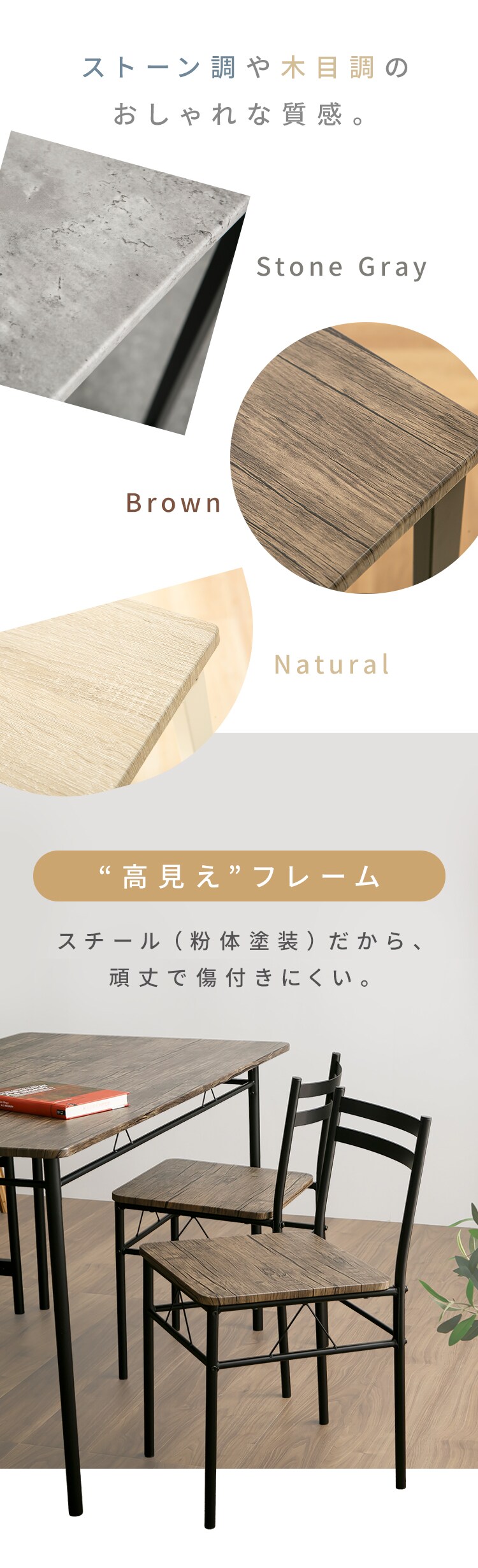 ダイニング4点セット ベンチ＆チェア AS-V120BC ブラウン 7295969