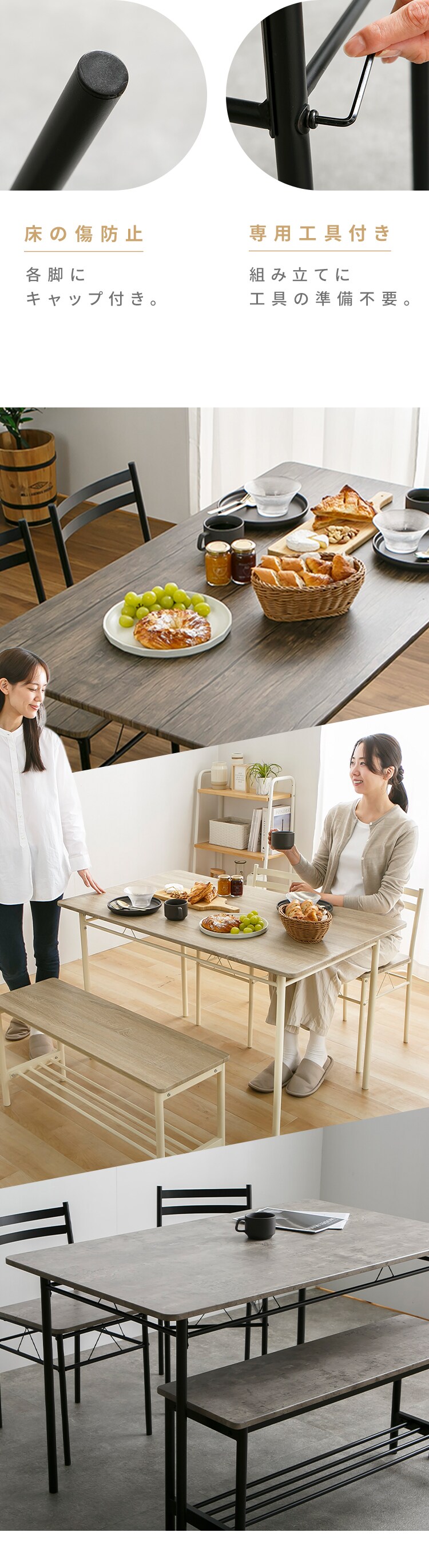 【配送可・値段相談可】アイリスプラザ ダイニング4点セット（テーブル・チェア・ベンチ） IRIS OHYAMA（アイリスオーヤマ） ダイニングセット 4人用 6点セット
