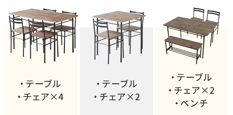 アイリスプラザ ハイテーブル3点セット AS-V120HT(BR) ブラウン KOEKI ハイテーブル3点セット AS-V120HT(BR) ブラウン 7277427