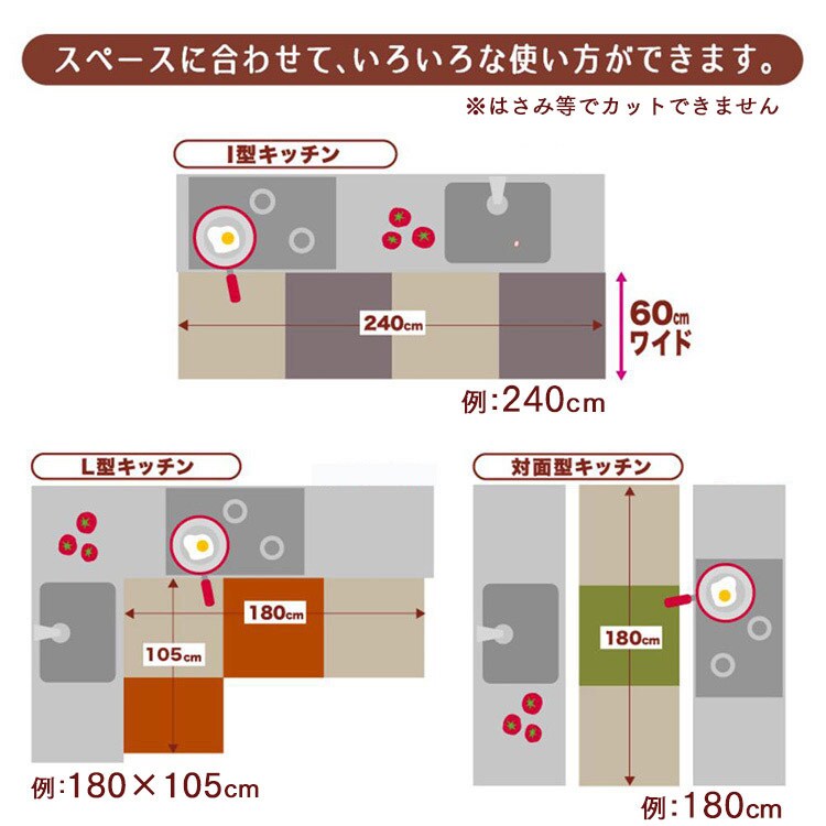 オカ ピタプラス ジョイント キッチンマット 60&times;60cm 10枚組 オレンジ12