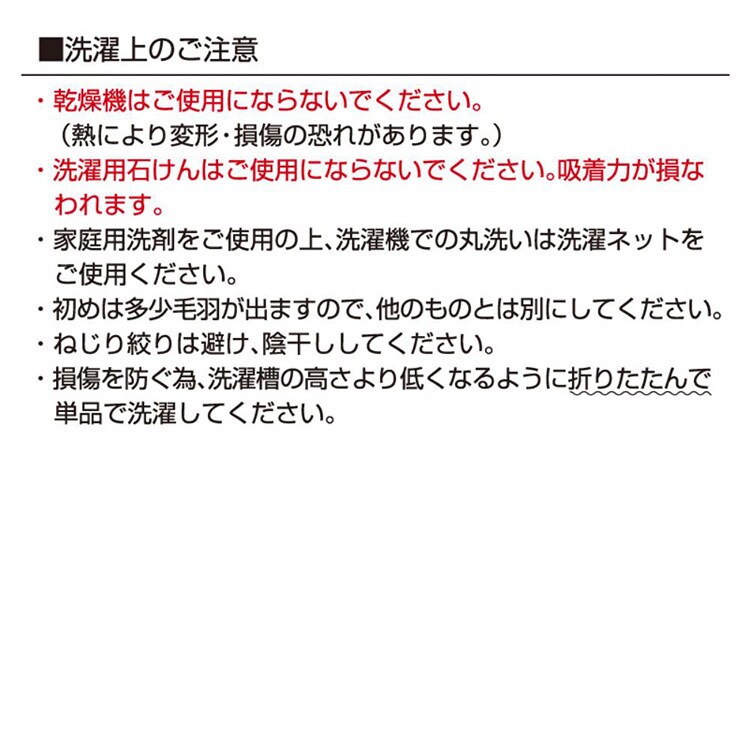 オカ ピタプラス ジョイント キッチンマット 60&times;60cm 10枚組 オレンジ14