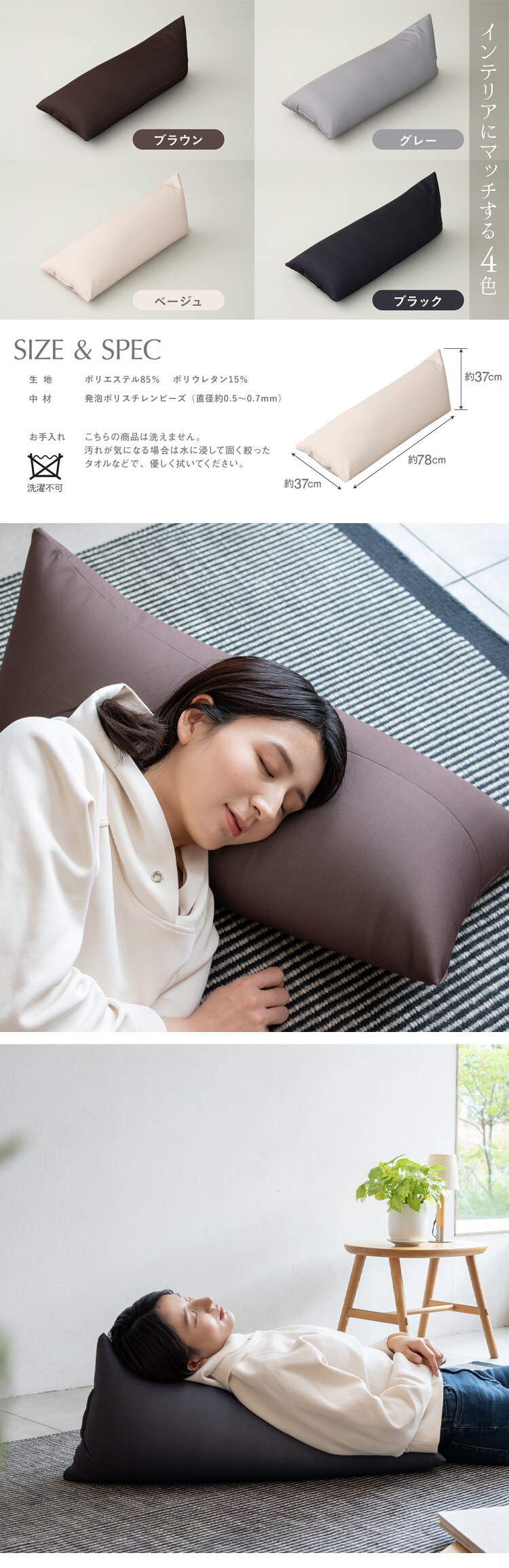 ハグボディピロービーズクッション BG-2460 ブラウン【プラザセレクト】1