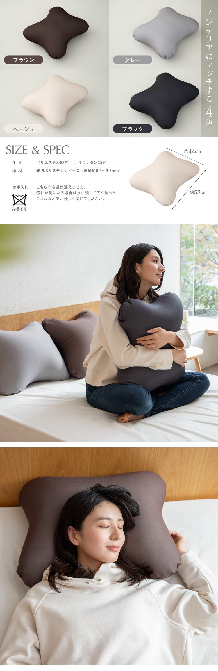 コアラビーズクッション KB-2450 ブラウン【プラザセレクト】1