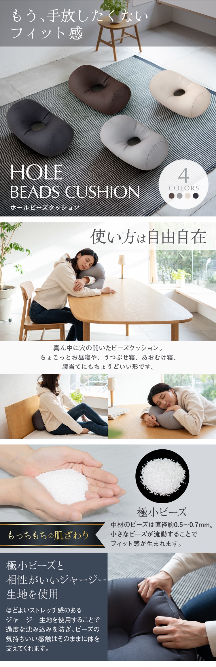 ホールビーズクッション HB-2470 ブラウン【プラザセレクト】 7296373