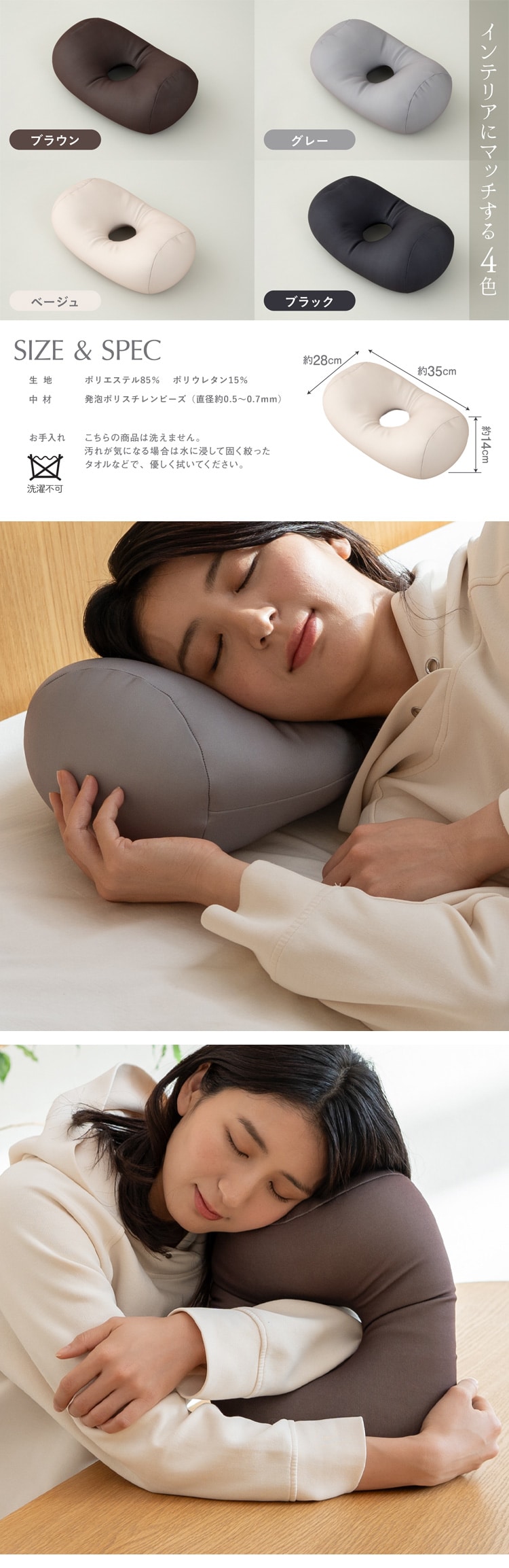 ホールビーズクッション HB-2470 ブラウン【プラザセレクト】 7296373