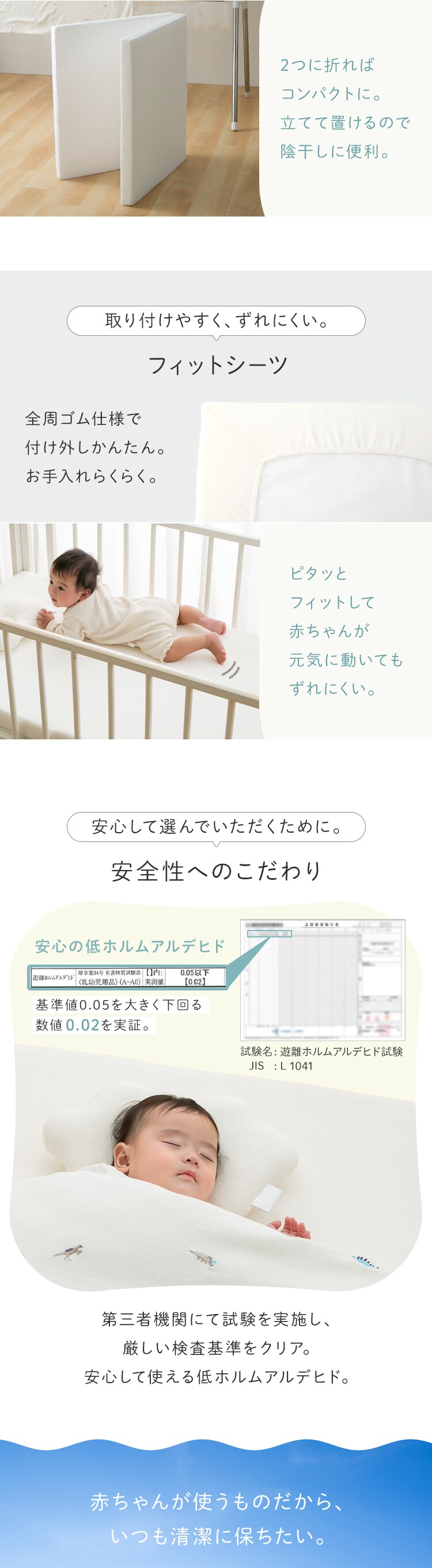 ミニサイズベビー組布団 6点セット スタームーン【プラザセレクト】4