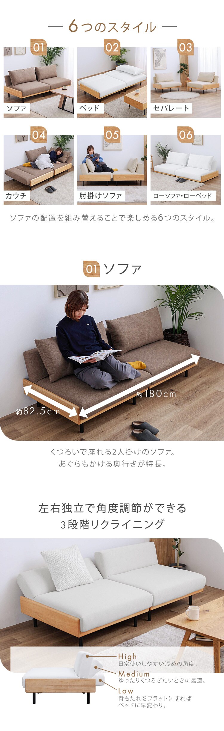 リクライニングソファベッド B2524 ホワイト【プラザセレクト】1