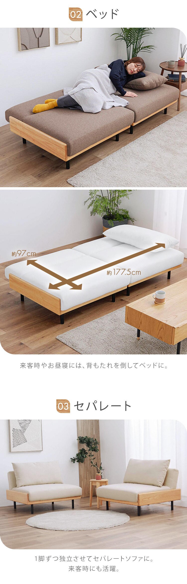 リクライニングソファベッド B2524 ホワイト【プラザセレクト】2