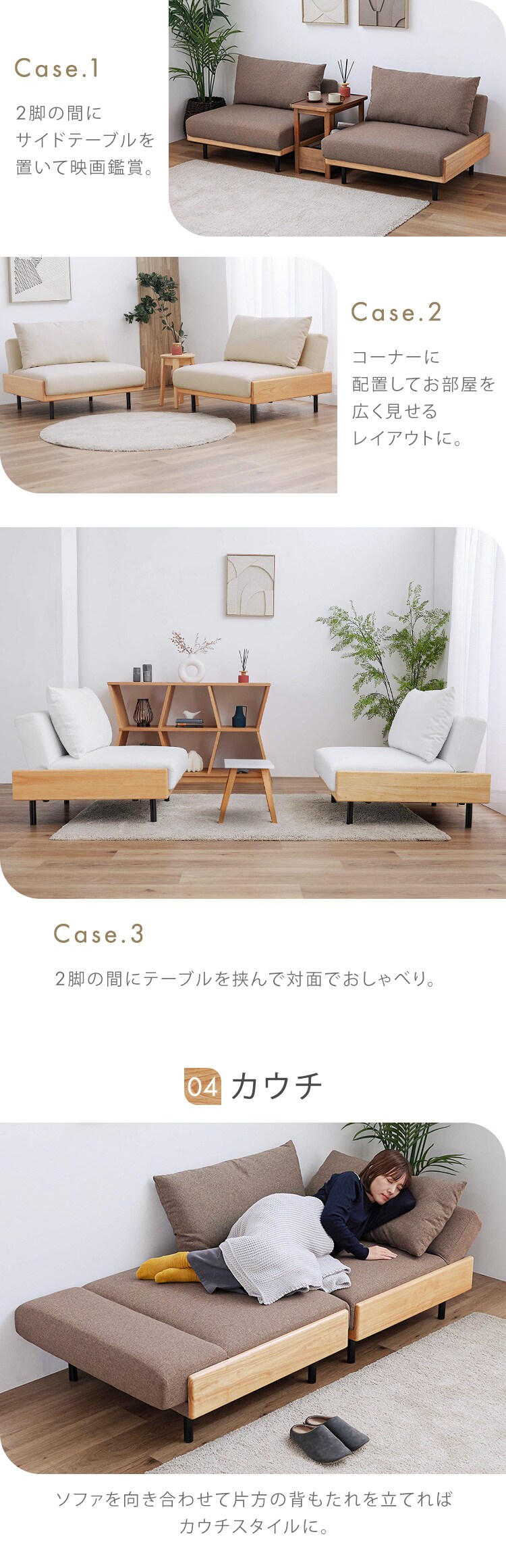 リクライニングソファベッド B2524 ホワイト【プラザセレクト】3