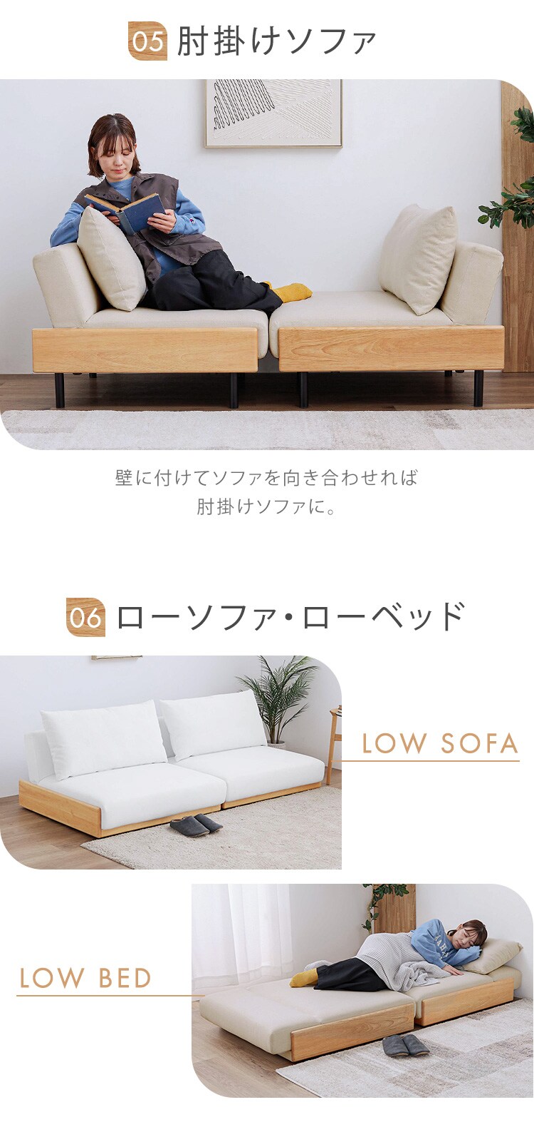 リクライニングソファベッド B2524 ホワイト【プラザセレクト】4