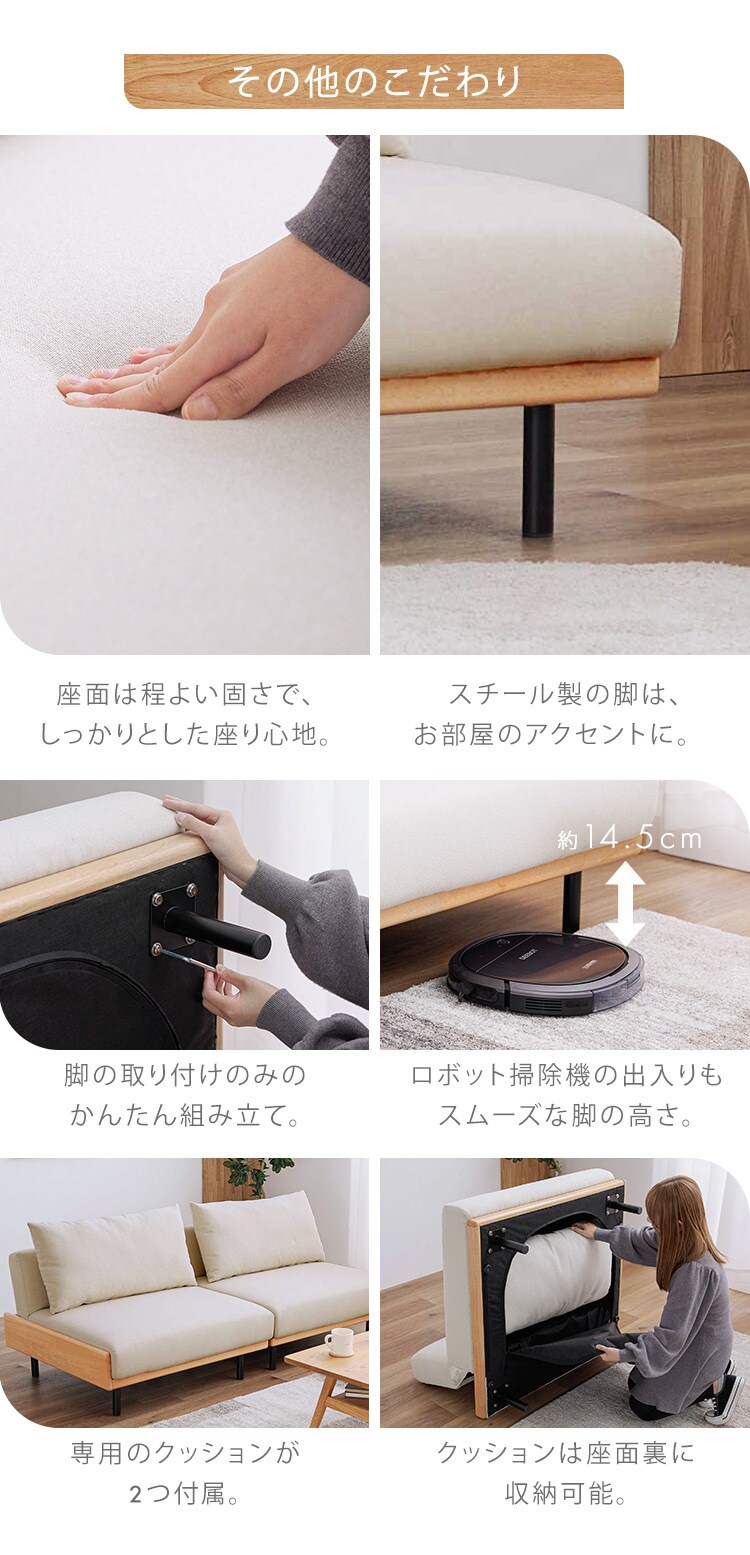 リクライニングソファベッド B2524 ホワイト【プラザセレクト】5