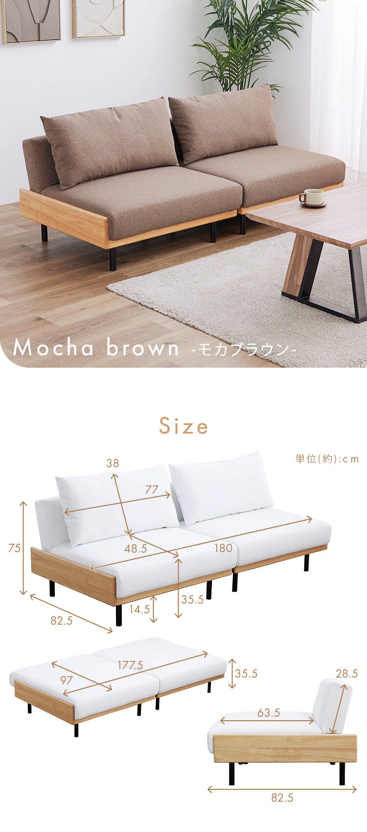 リクライニングソファベッド B2524 ホワイト【プラザセレクト】7