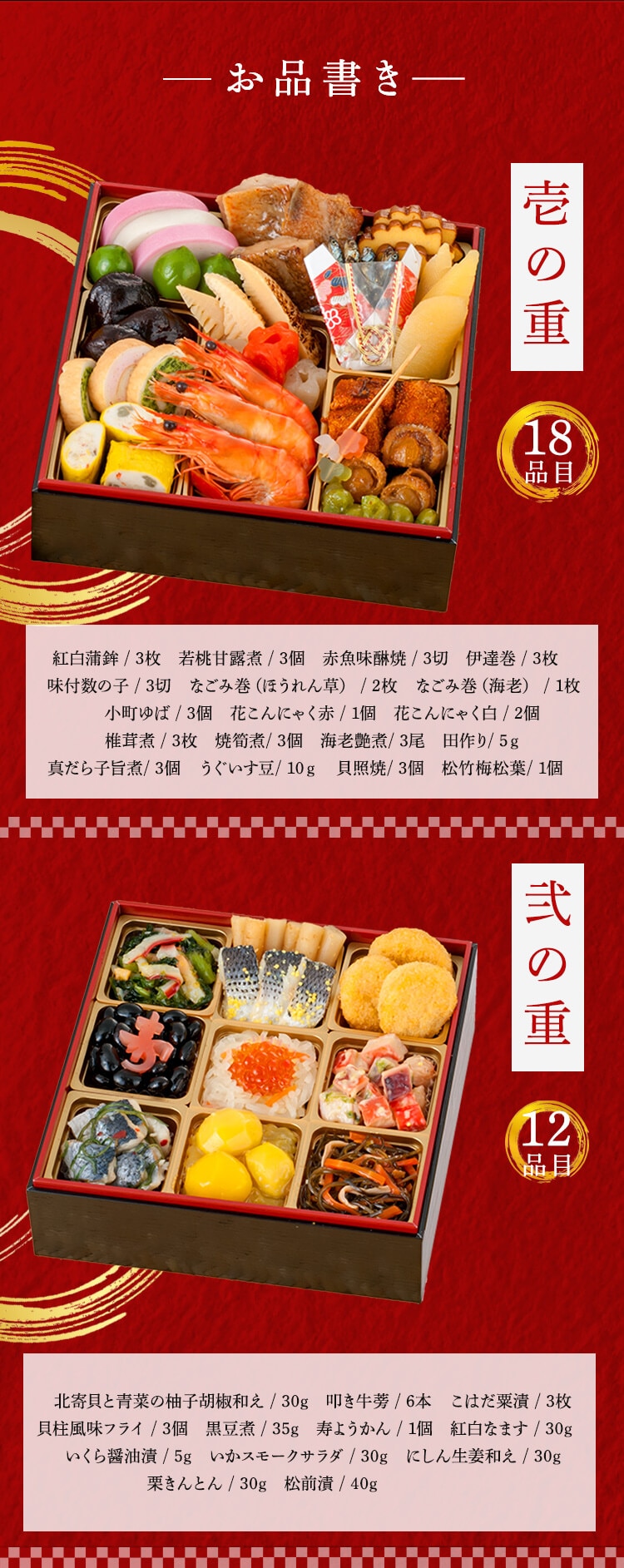 三久食品 奥城崎シーサイドホテル 3段重 【時間指定不可】【プラザセレクト】【前払い不可】【代引き不可】【同梱不可】2