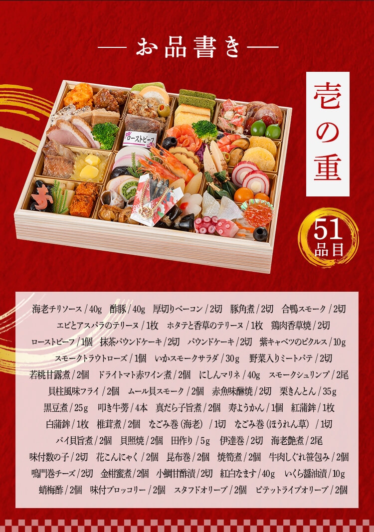 三久食品 膳人かしはびと 特大1段重 【時間指定不可】【プラザセレクト】【前払い不可】【代引き不可】【同梱不可】2