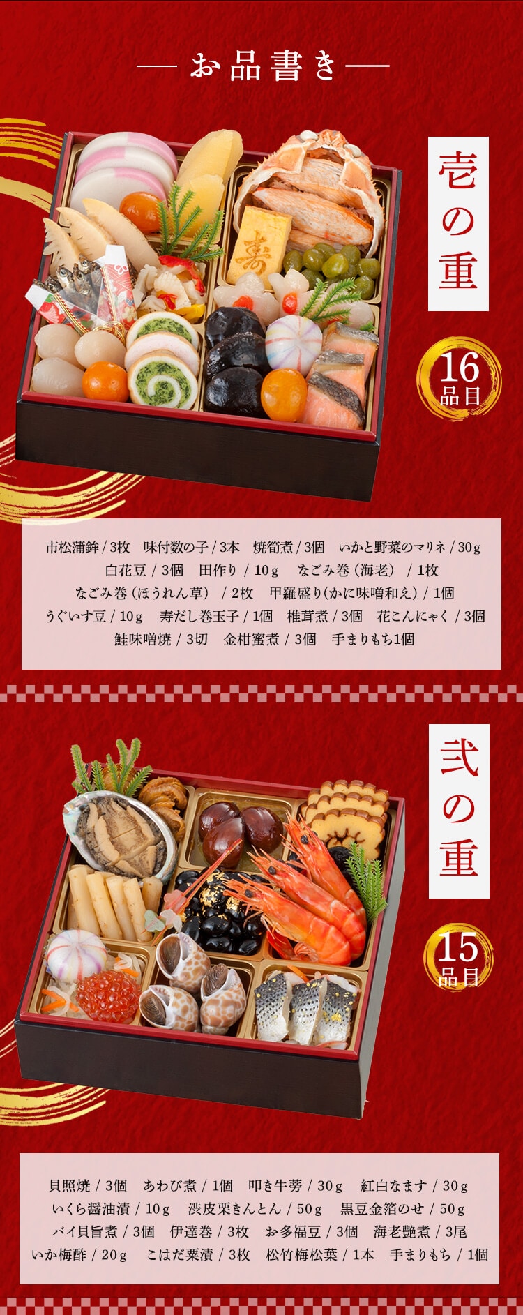 三久食品 築地 竹若 3段重 【時間指定不可】【プラザセレクト】【前払い不可】【代引き不可】【同梱不可】2