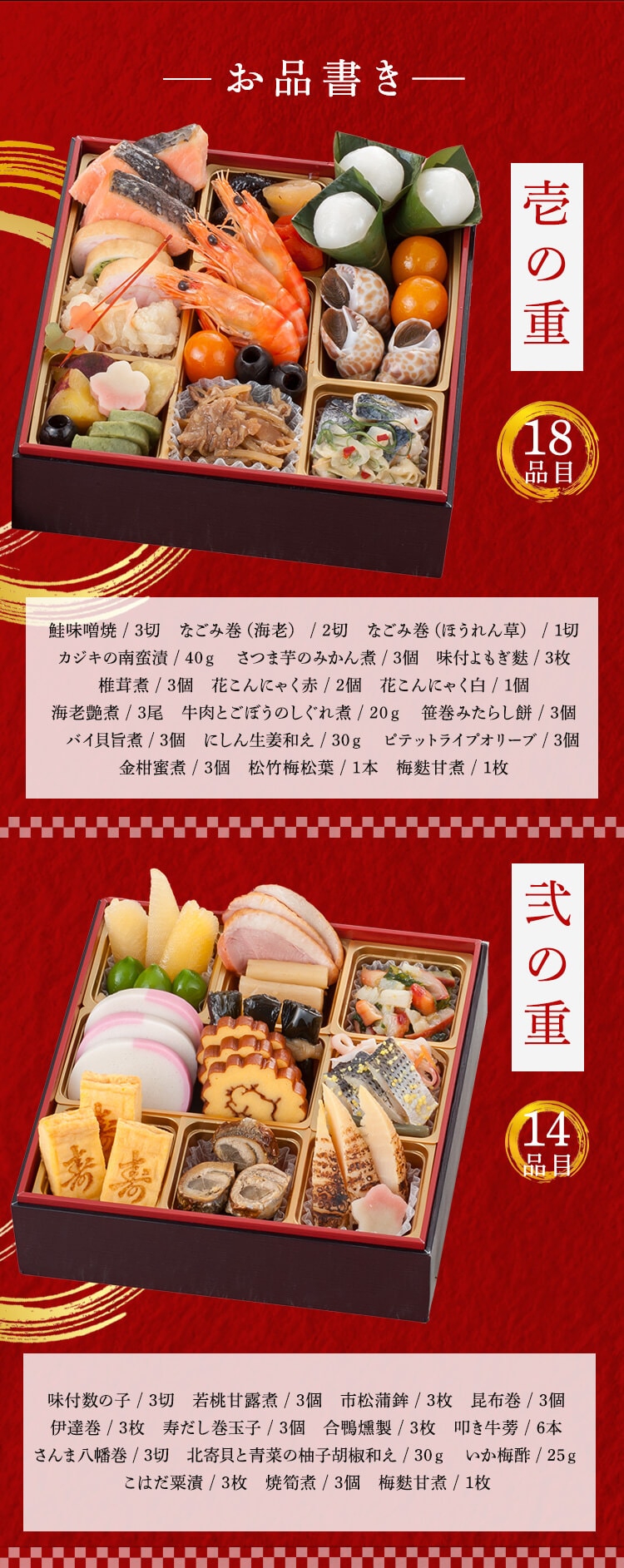 三久食品 鎌倉 遊ヶ崎 3段重 【時間指定不可】【プラザセレクト】【前払い不可】【代引き不可】【同梱不可】2