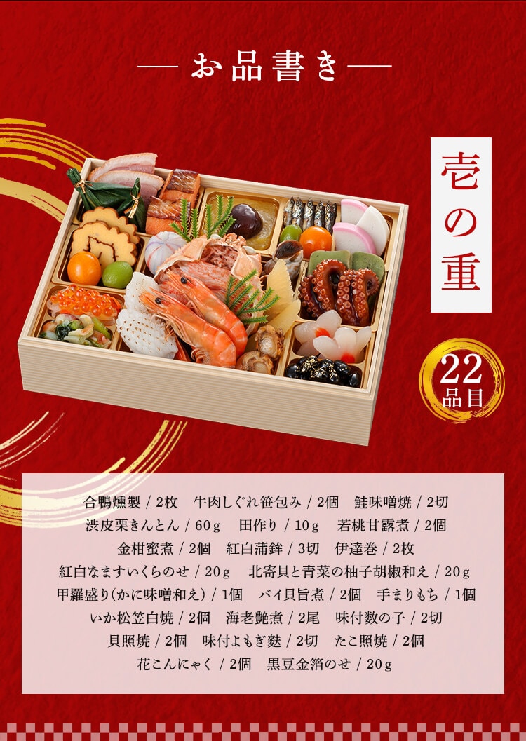 三久食品 金沢・近江町市場 口福 1段重 【時間指定不可】【プラザセレクト】【前払い不可】【代引き不可】【同梱不可】2