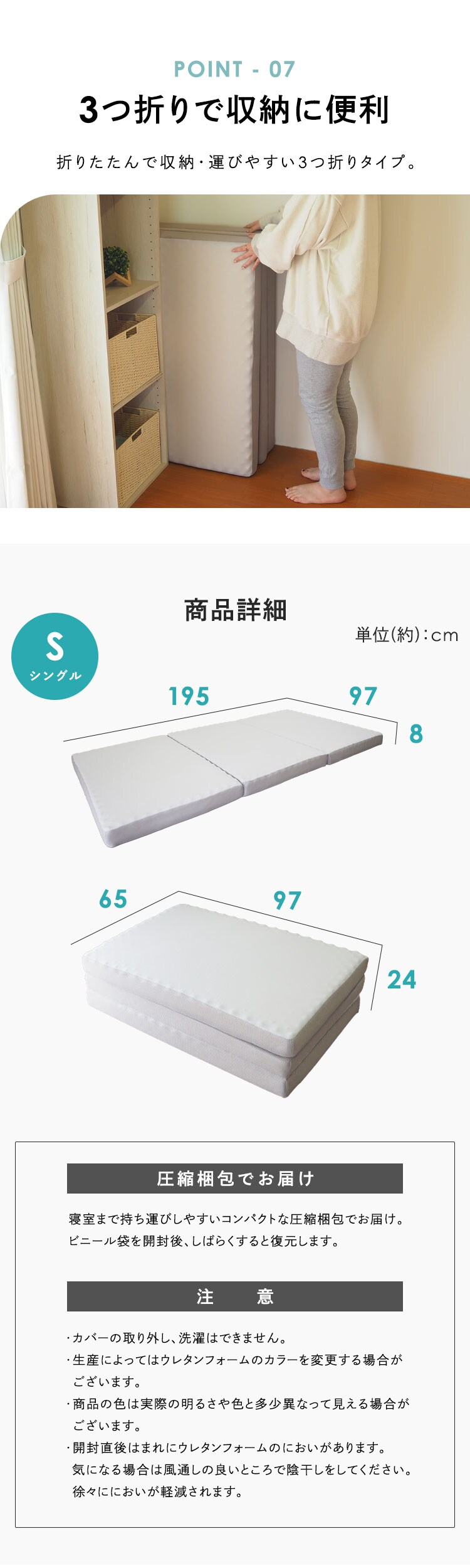 Achilles 調湿機能付き高反発3つ折りマットレス グレー 【時間指定不可】【代引不可】【同梱不可】3