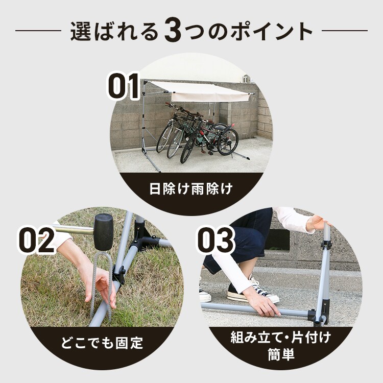 アイリスPBサイクルオーニング　ベージュ ACA-01BE ベージュ1