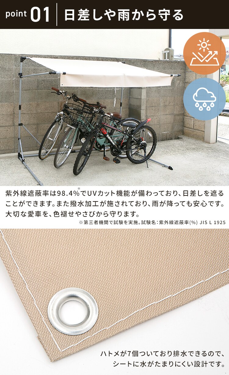 アイリスPBサイクルオーニング　ベージュ ACA-01BE ベージュ2