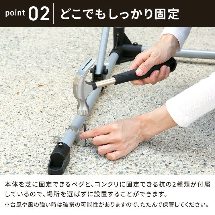 アイリスPBサイクルオーニング　ベージュ ACA-01BE ベージュ3