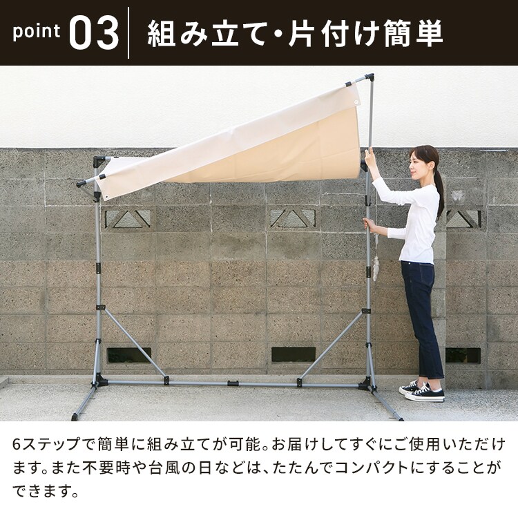 アイリスPBサイクルオーニング　ベージュ ACA-01BE ベージュ4