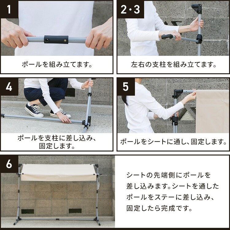 アイリスPBサイクルオーニング　ベージュ ACA-01BE ベージュ6