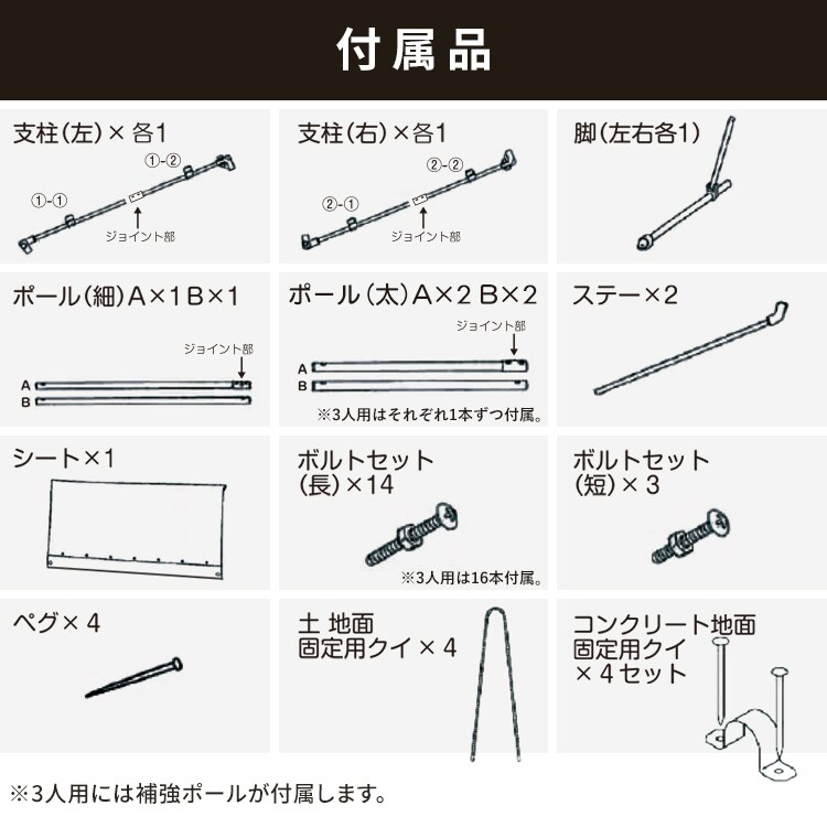 アイリスPBサイクルオーニング　ベージュ ACA-01BE ベージュ7