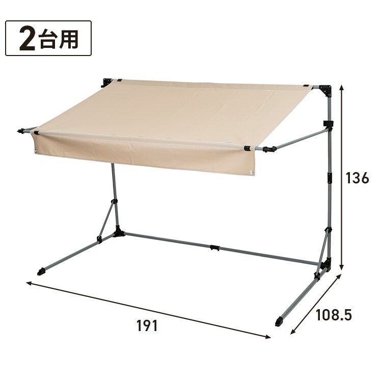 アイリスPBサイクルオーニング　ベージュ ACA-01BE ベージュ9