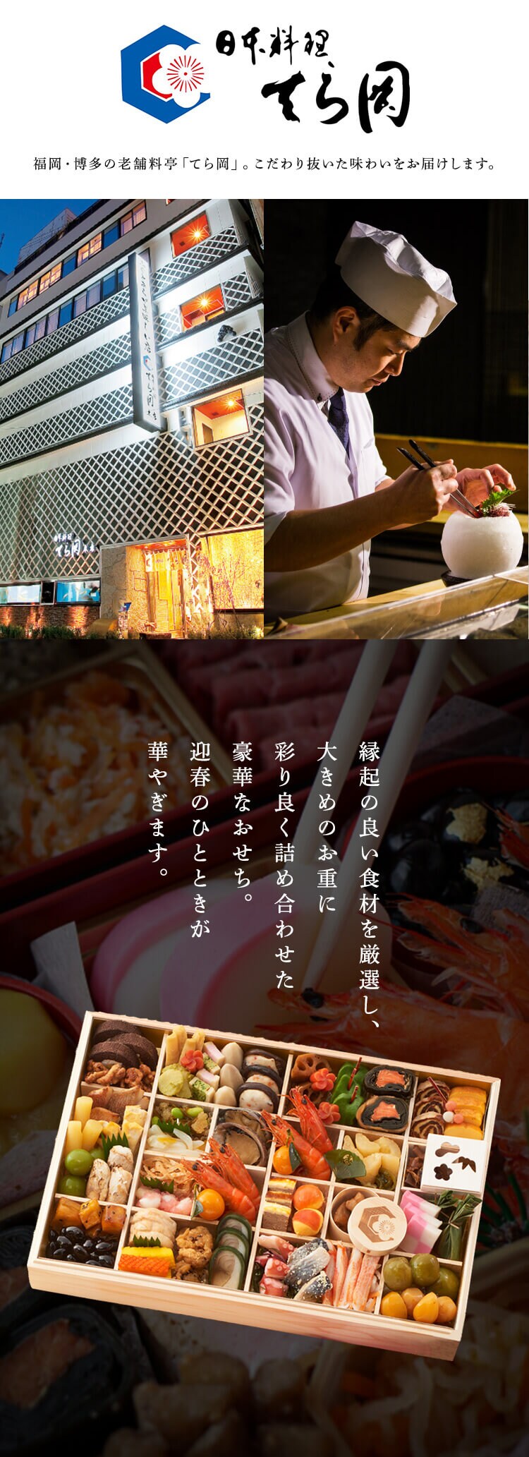 山福 特大重(一段重) 【時間指定不可】【プラザセレクト】【代引き不可】1
