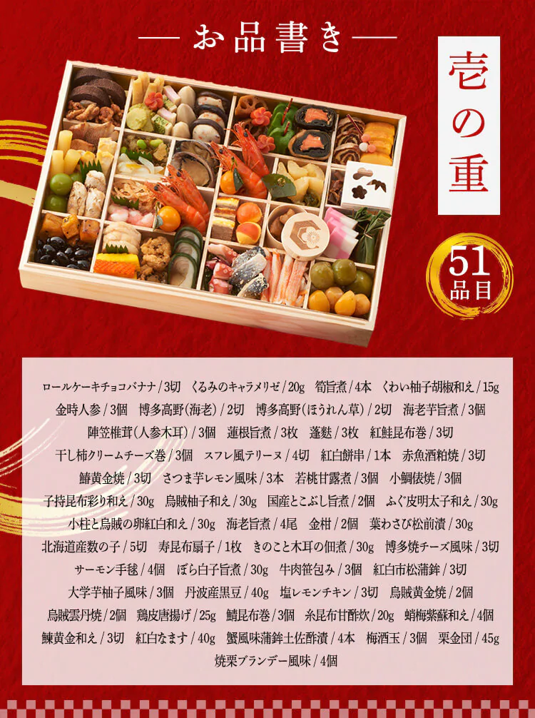 山福 特大重(一段重) 【時間指定不可】【プラザセレクト】【代引き不可】2