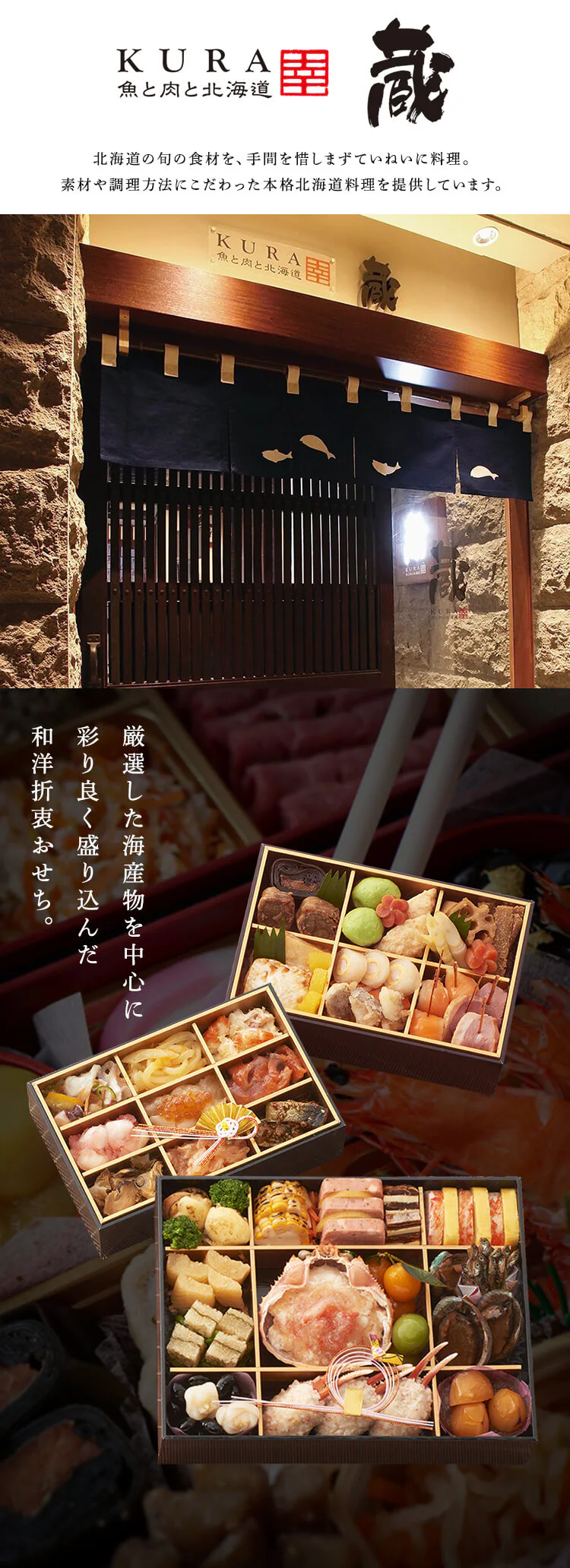 山福 変形三段重 【時間指定不可】【プラザセレクト】【代引き不可】1