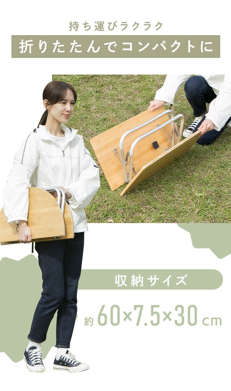 折畳竹テーブル ナチュラル YZLM-069 方型3