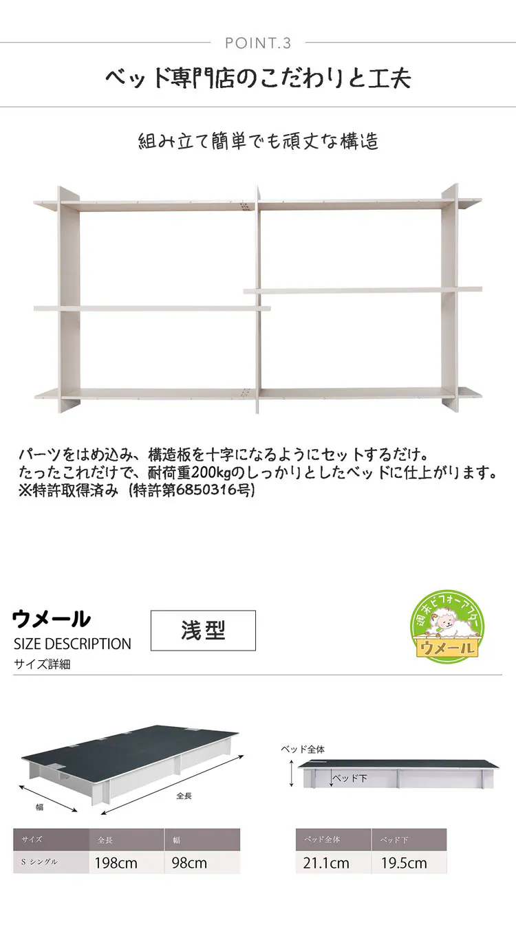 シングルベッドフレーム ウメール210 ミドルブラウン【時間指定不可】【代引不可】【同梱不可】【プラザセレクト】1
