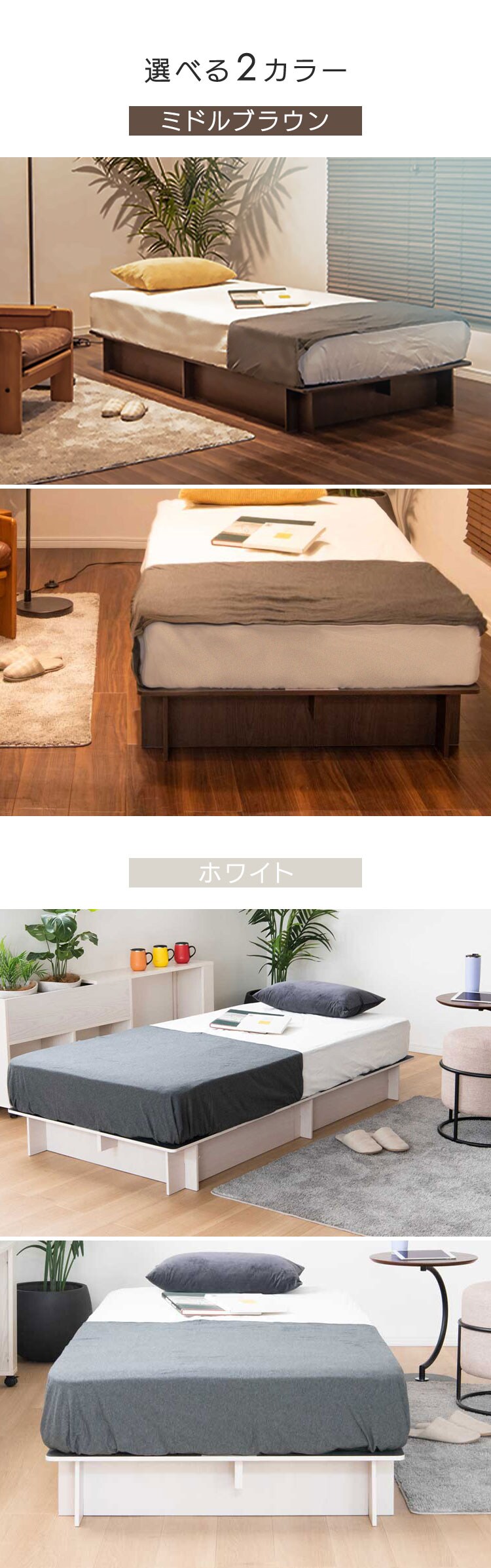 シングルベッドフレーム ウメール210 ミドルブラウン【時間指定不可】【代引不可】【同梱不可】【プラザセレクト】2