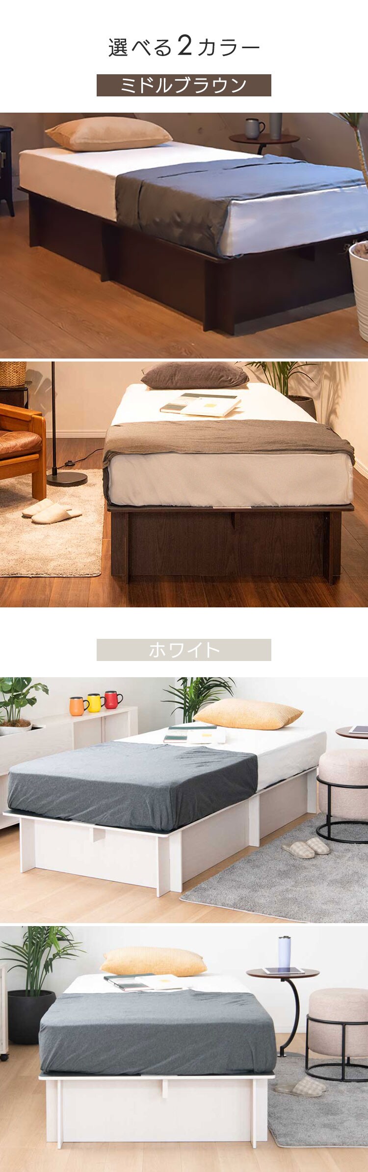 シングルベッドフレーム ウメール320 ホワイト【時間指定不可】【代引不可】【同梱不可】【プラザセレクト】2